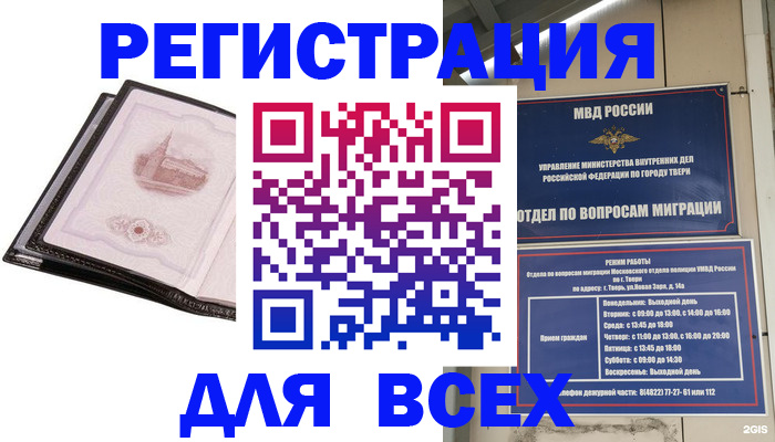 форма 3 в Звенигороде